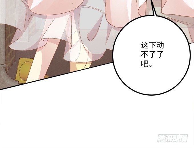变态给你看！(1/2)-第32话