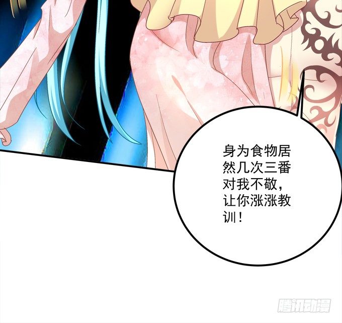 变态给你看！(1/2)-第32话