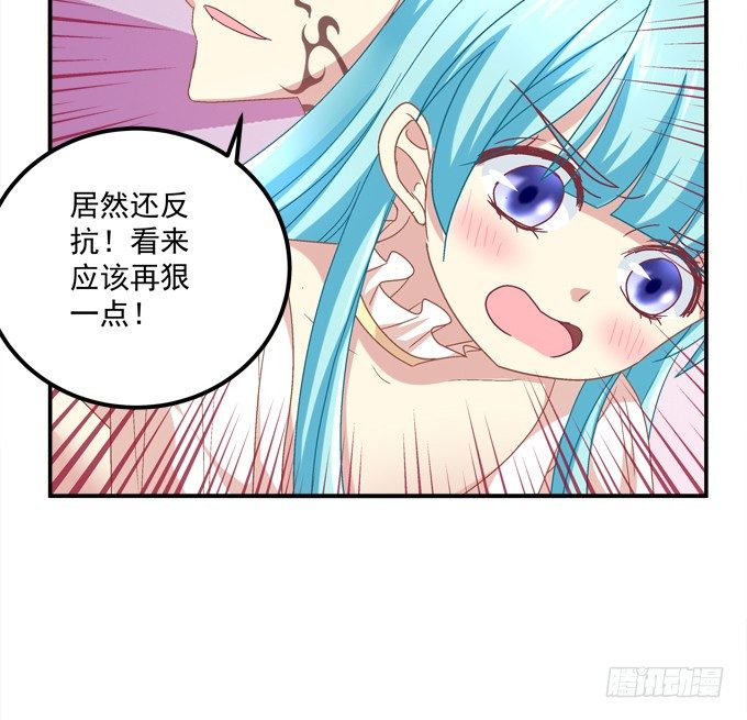 变态给你看！(1/2)-第32话