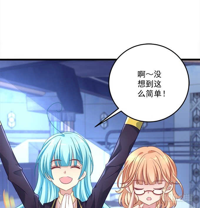联合考试(1/2)-第34话
