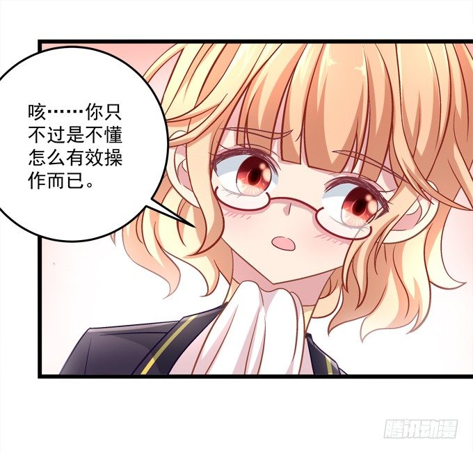 联合考试(1/2)-第34话