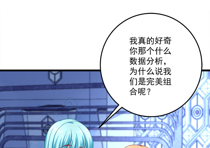 联合考试(1/2)-第34话