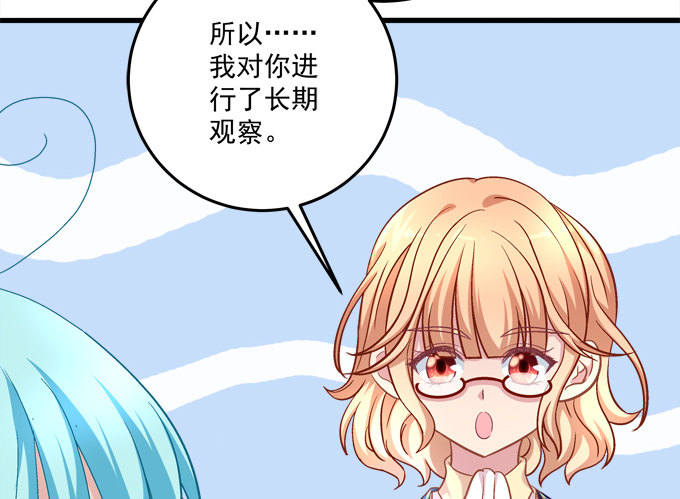 联合考试(1/2)-第34话