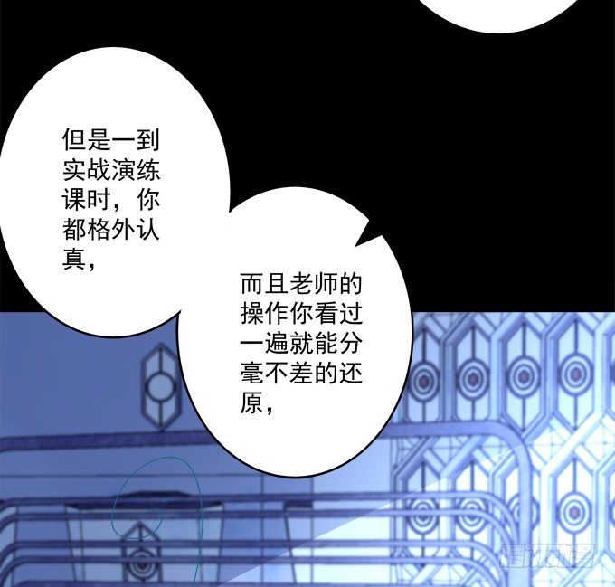联合考试(1/2)-第34话