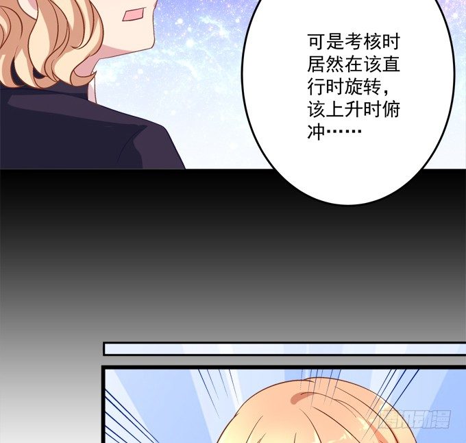 联合考试(1/2)-第34话