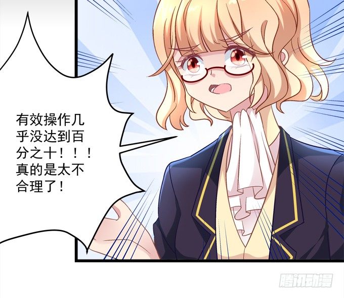 联合考试(1/2)-第34话