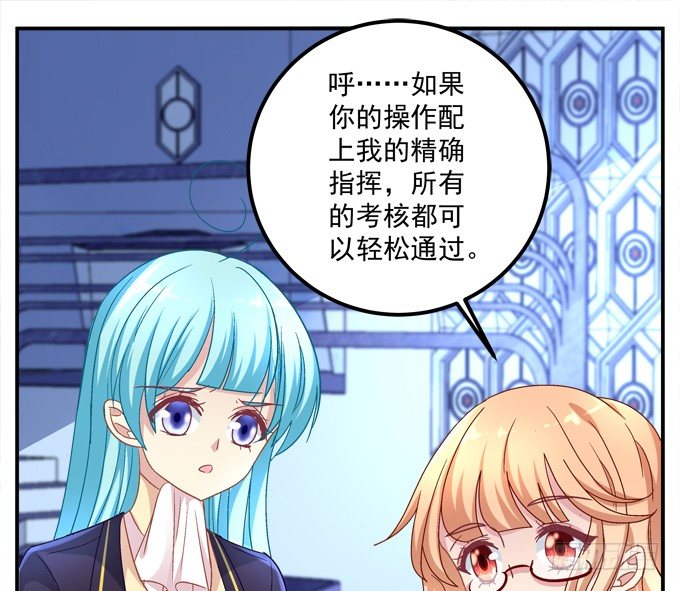 联合考试(1/2)-第34话
