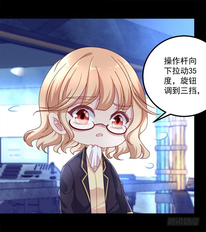 联合考试(1/2)-第34话