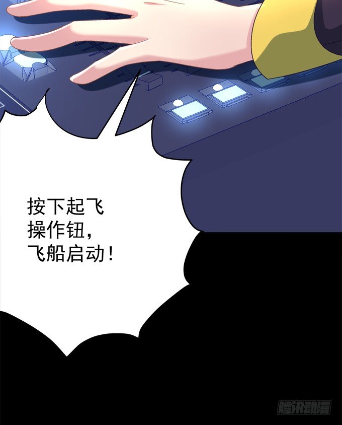 联合考试(1/2)-第34话