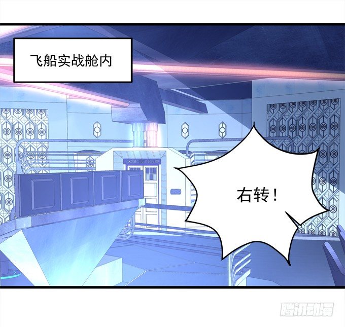 联合考试(1/2)-第34话