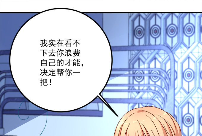 联合考试(1/2)-第34话
