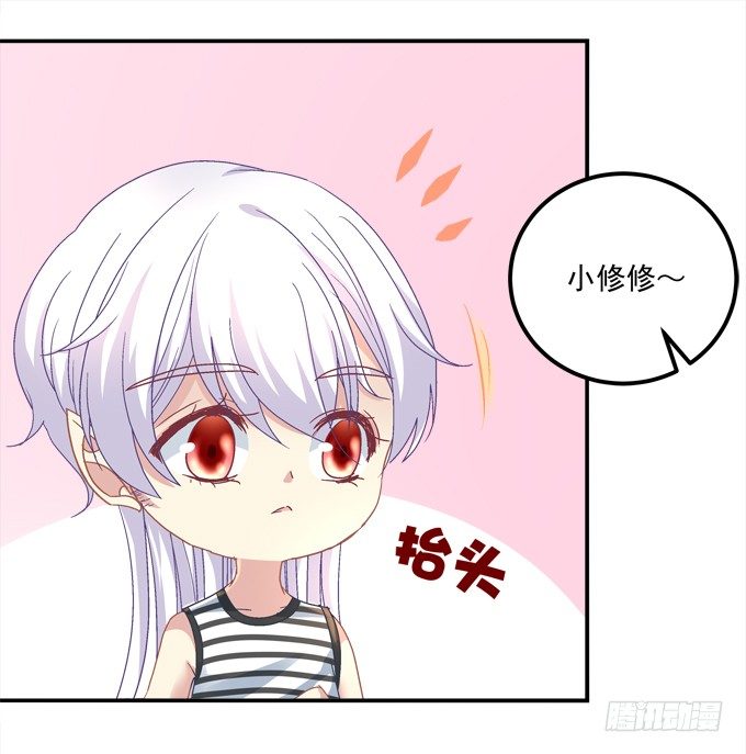 你的眼里只能有我！(1/2)-第36话