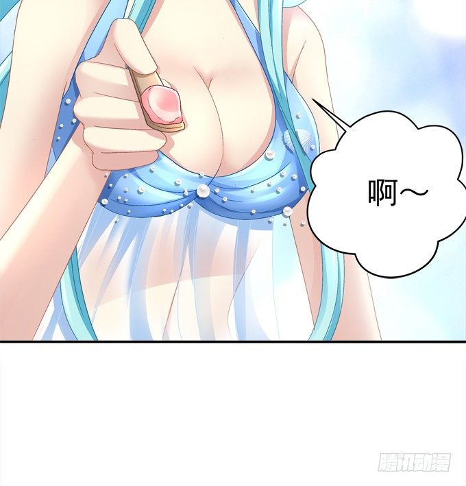 你的眼里只能有我！(1/2)-第36话