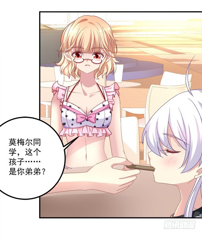 你的眼里只能有我！(1/2)-第36话