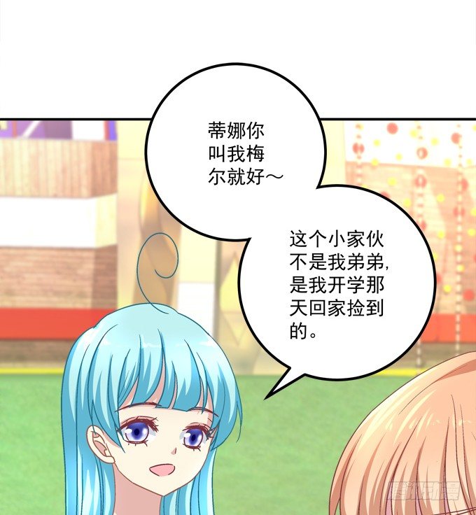 你的眼里只能有我！(1/2)-第36话