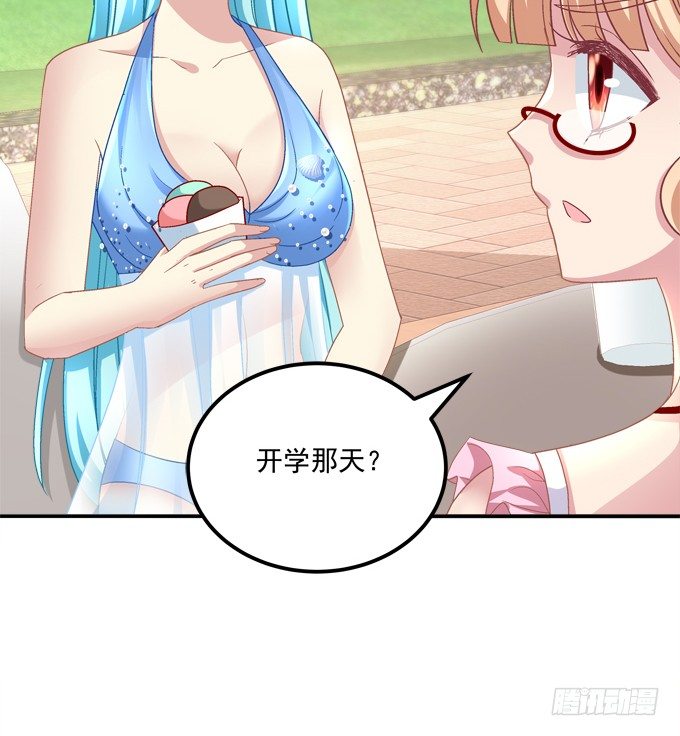 你的眼里只能有我！(1/2)-第36话