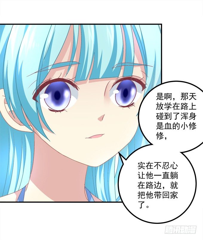 你的眼里只能有我！(1/2)-第36话