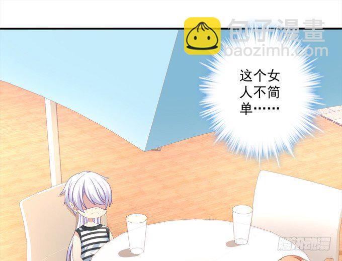你的眼里只能有我！(1/2)-第36话