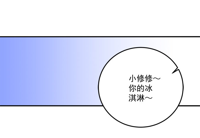 你的眼里只能有我！(1/2)-第36话