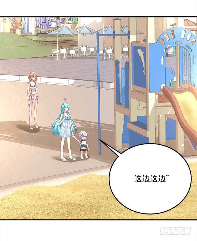 你的眼里只能有我！(1/2)-第36话