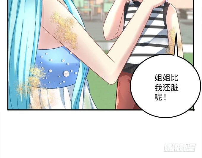 你的眼里只能有我！(1/2)-第36话