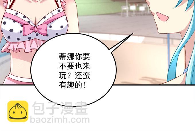 你的眼里只能有我！(1/2)-第36话