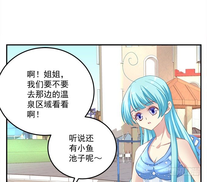 你的眼里只能有我！(1/2)-第36话