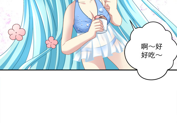你的眼里只能有我！(1/2)-第36话