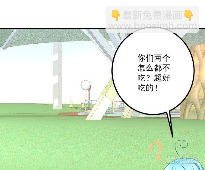 你的眼里只能有我！(1/2)-第36话