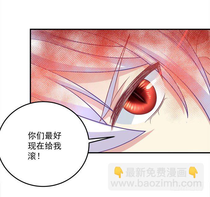 我一定会救你的(1/2)-第38话