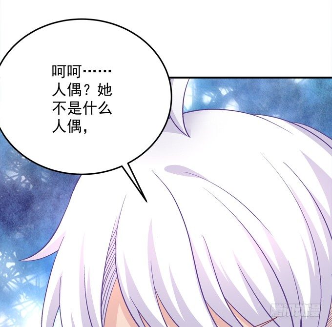 我一定会救你的(1/2)-第38话