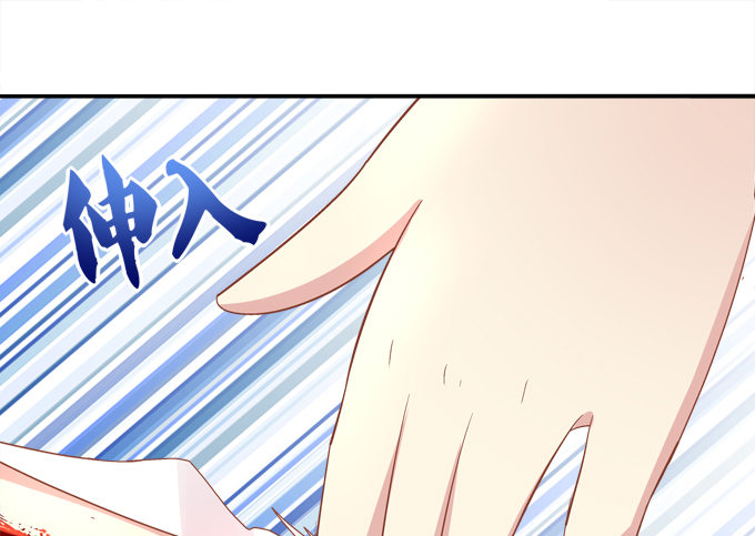 我一定会救你的(1/2)-第38话