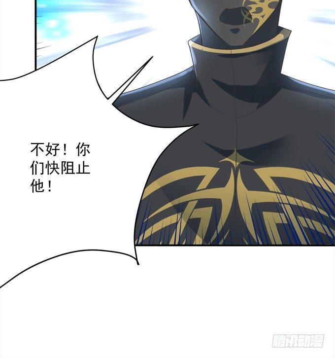 我一定会救你的(1/2)-第38话