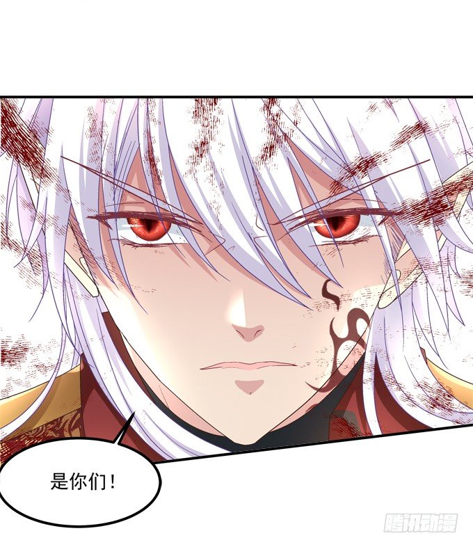 我一定会救你的(1/2)-第38话