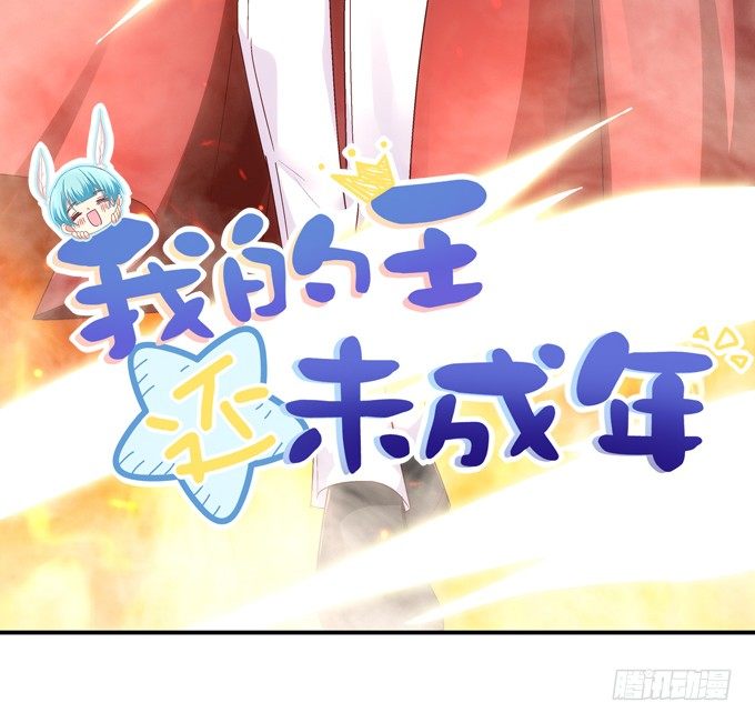 我一定会救你的(1/2)-第38话