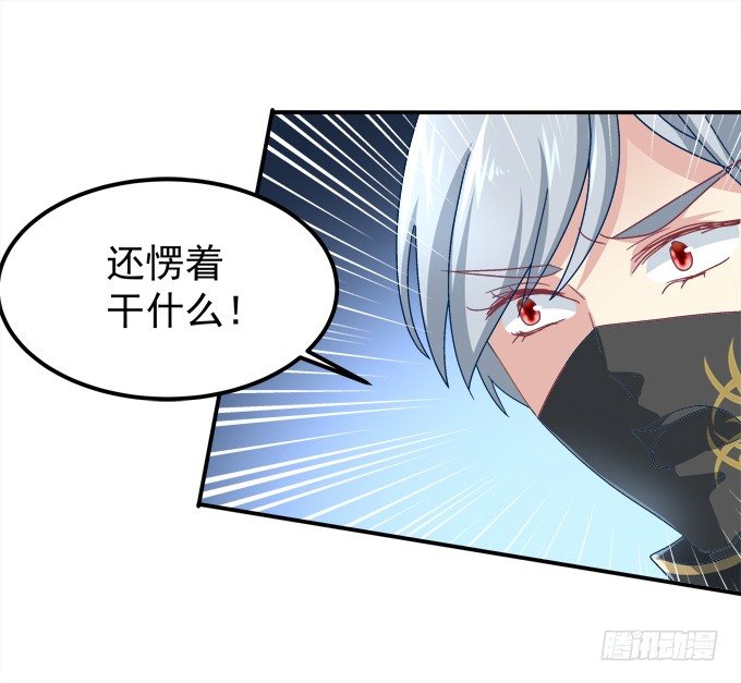 我一定会救你的(1/2)-第38话