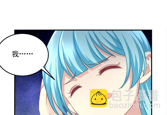 最熟悉的陌生人(1/2)-第40话
