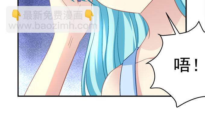 最熟悉的陌生人(1/2)-第40话