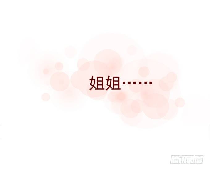最熟悉的陌生人(1/2)-第40话