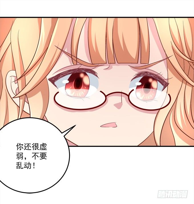 最熟悉的陌生人(1/2)-第40话
