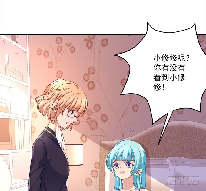 最熟悉的陌生人(1/2)-第40话