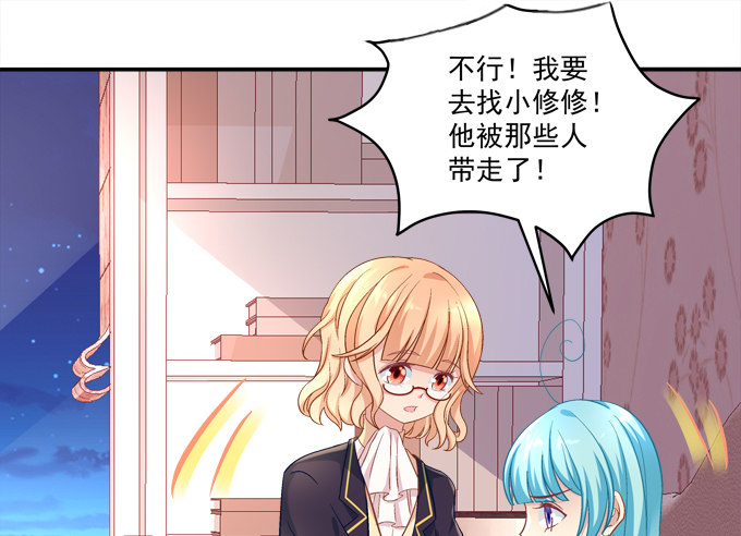 最熟悉的陌生人(1/2)-第40话