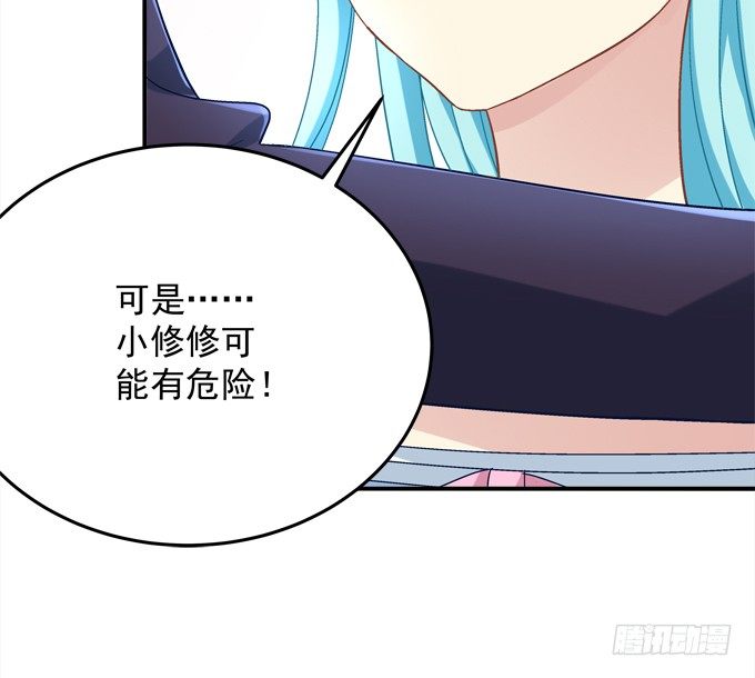 最熟悉的陌生人(1/2)-第40话