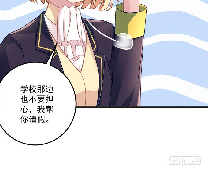 最熟悉的陌生人(1/2)-第40话