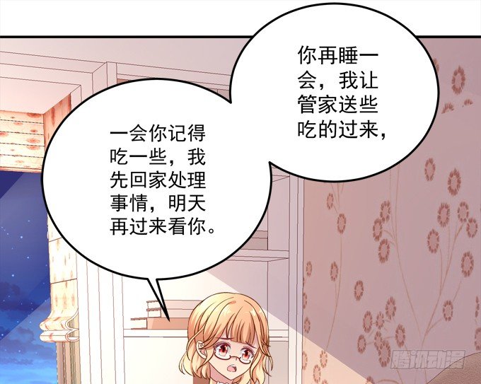 最熟悉的陌生人(1/2)-第40话