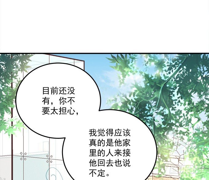 最熟悉的陌生人(1/2)-第40话