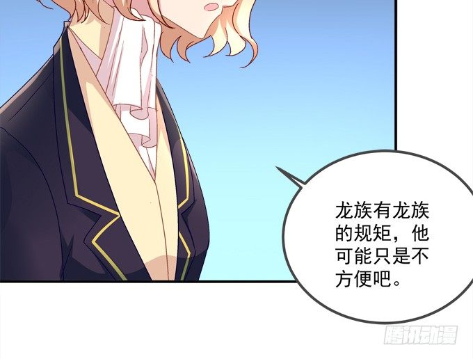 最熟悉的陌生人(1/2)-第40话