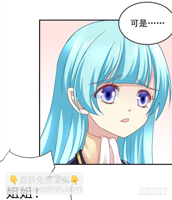 最熟悉的陌生人(1/2)-第40话