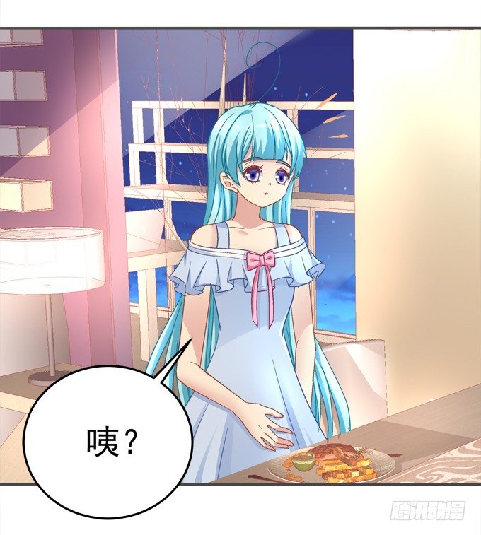 最熟悉的陌生人(1/2)-第40话