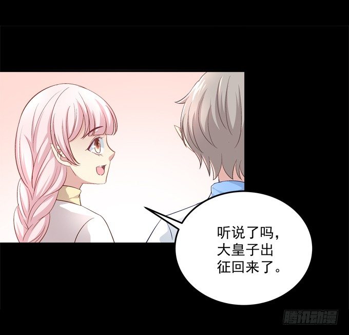 最喜欢哥哥了~(1/2)-第42话